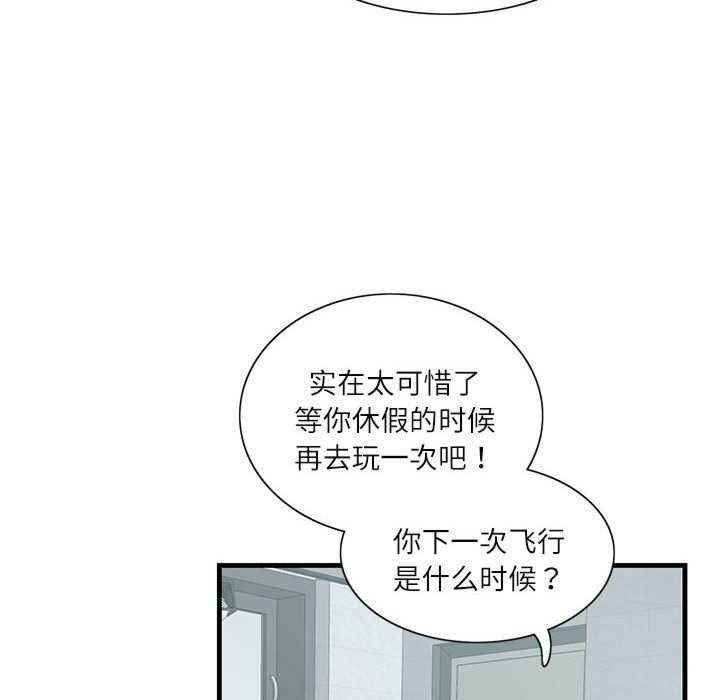 这难道是命中注定/患得患失的爱恋