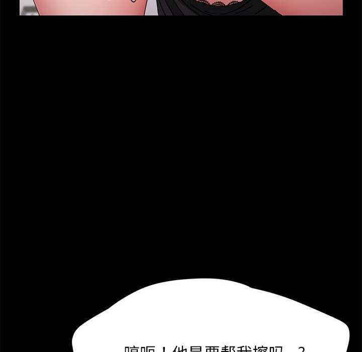 赘婿要通吃/我家的赘婿大人