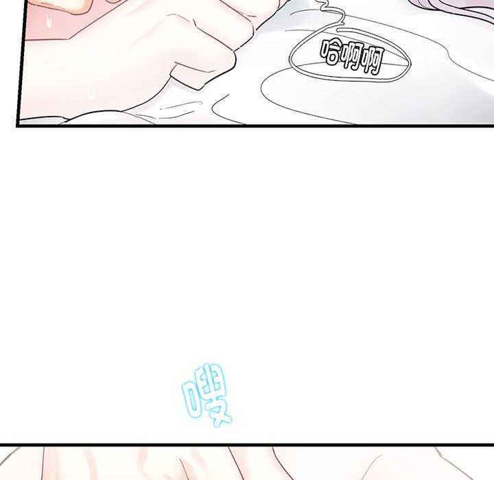 这难道是命中注定/患得患失的爱恋