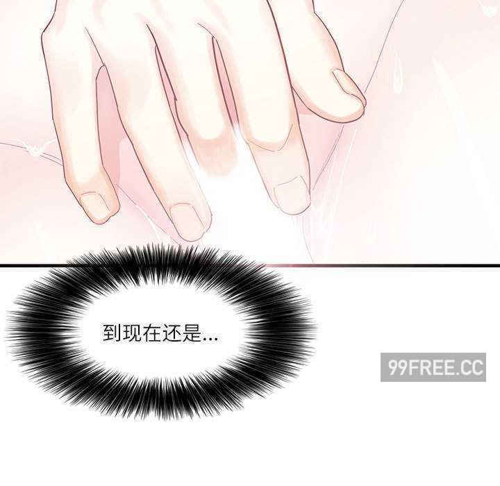 这难道是命中注定/患得患失的爱恋