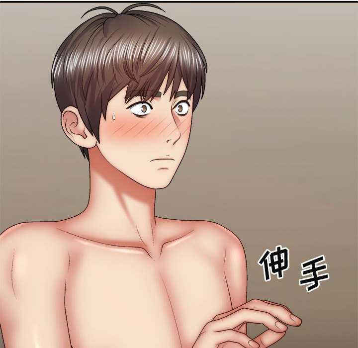 我体内的那个它/我体内的神君