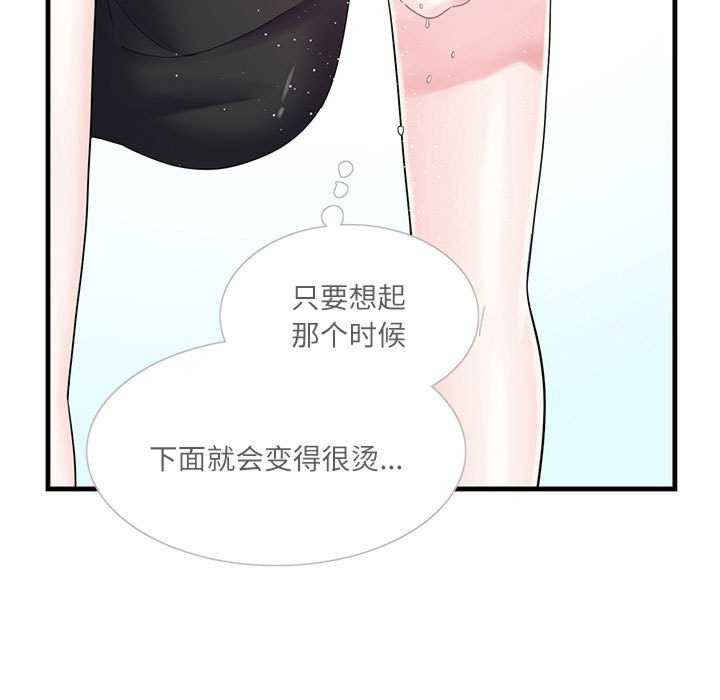 这难道是命中注定/患得患失的爱恋