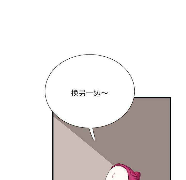 这难道是命中注定/患得患失的爱恋