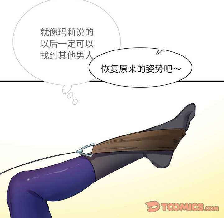 这难道是命中注定/患得患失的爱恋