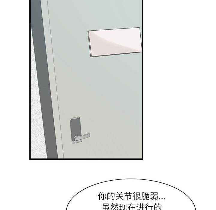 这难道是命中注定/患得患失的爱恋