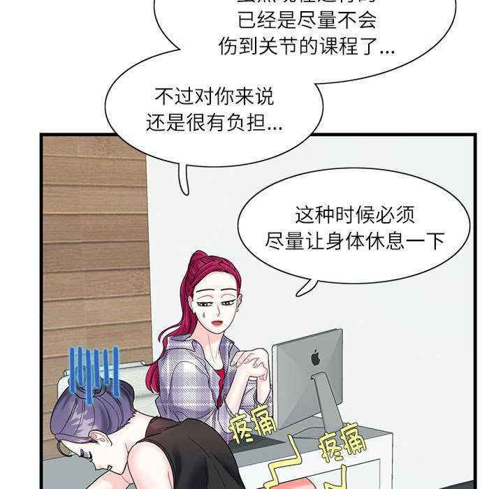 这难道是命中注定/患得患失的爱恋