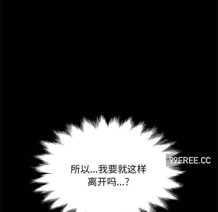 赘婿要通吃/我家的赘婿大人