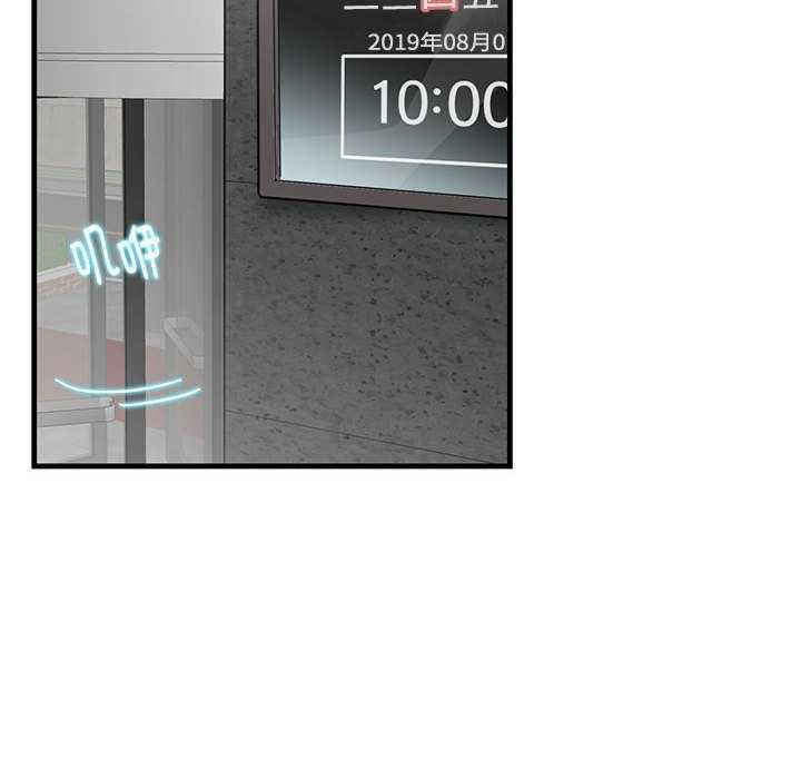 这难道是命中注定/患得患失的爱恋