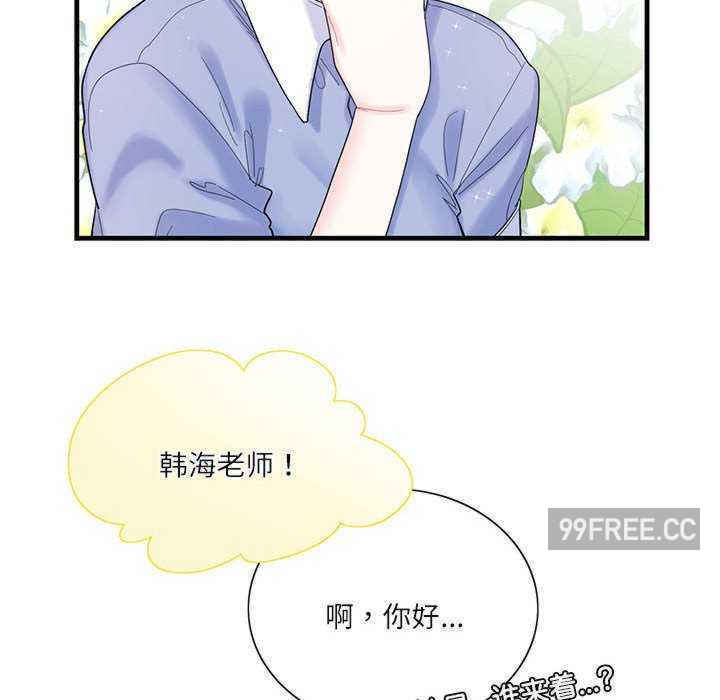 这难道是命中注定/患得患失的爱恋