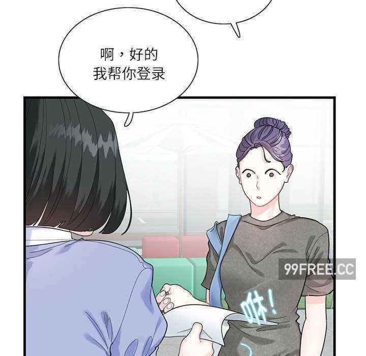 这难道是命中注定/患得患失的爱恋