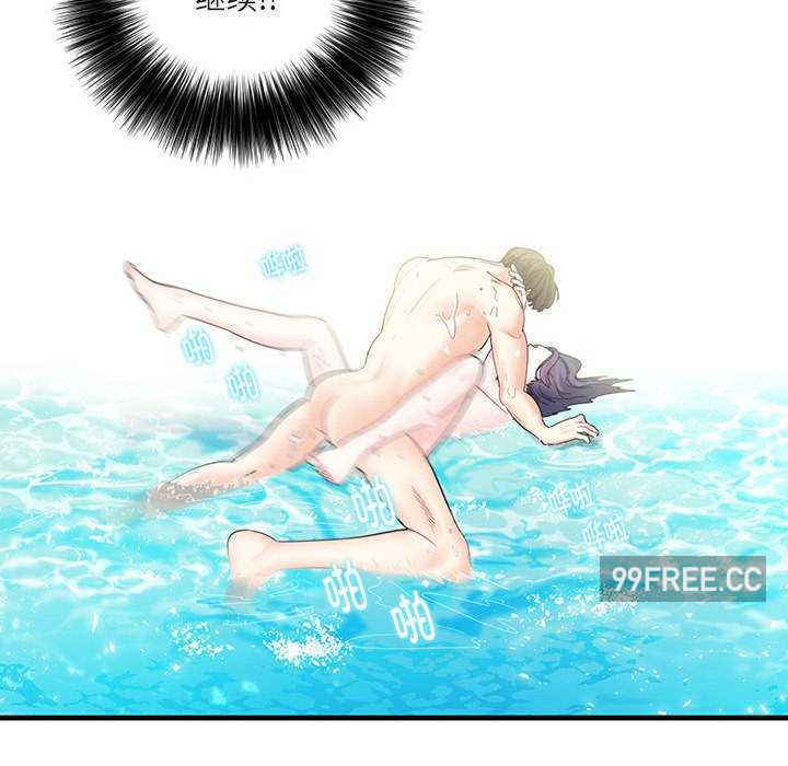 这难道是命中注定/患得患失的爱恋