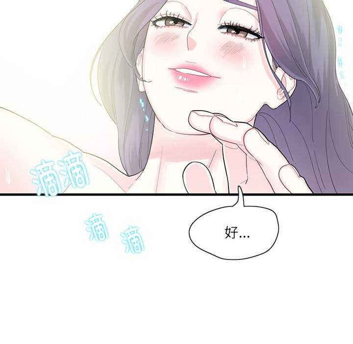 这难道是命中注定/患得患失的爱恋