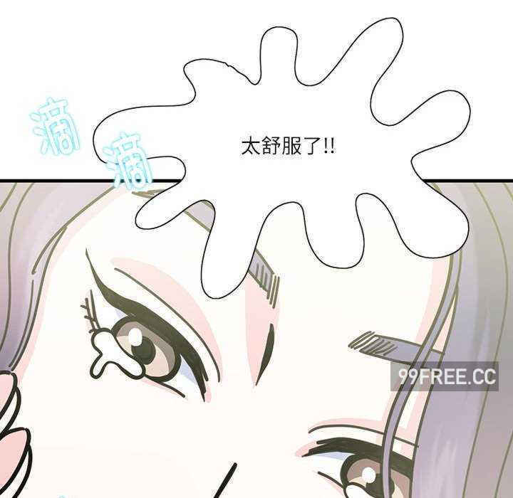 这难道是命中注定/患得患失的爱恋