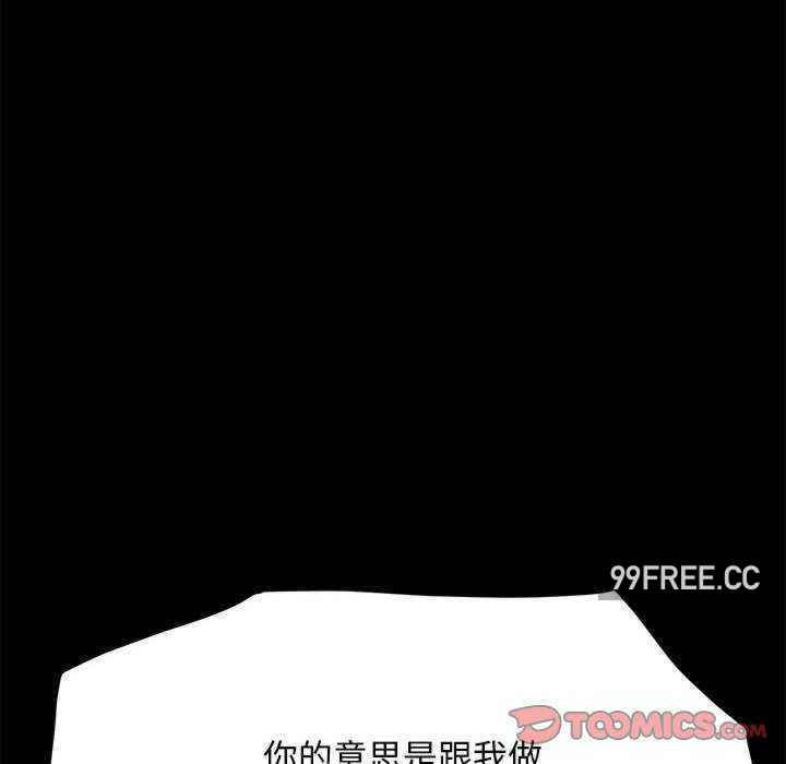 赘婿要通吃/我家的赘婿大人