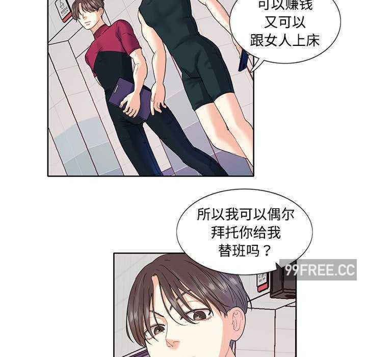 这难道是命中注定/患得患失的爱恋