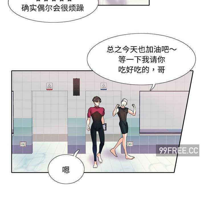 这难道是命中注定/患得患失的爱恋