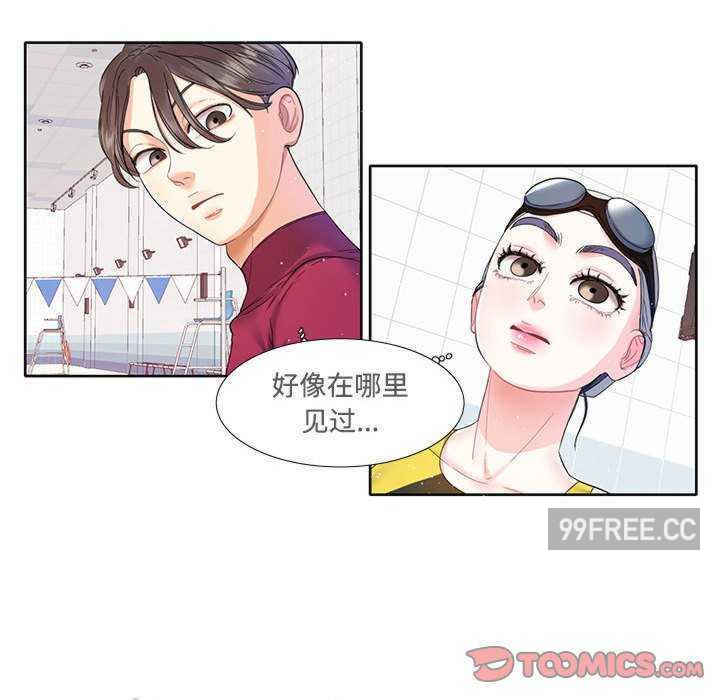 这难道是命中注定/患得患失的爱恋