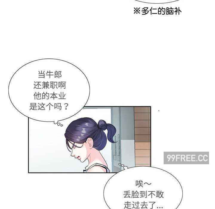 这难道是命中注定/患得患失的爱恋