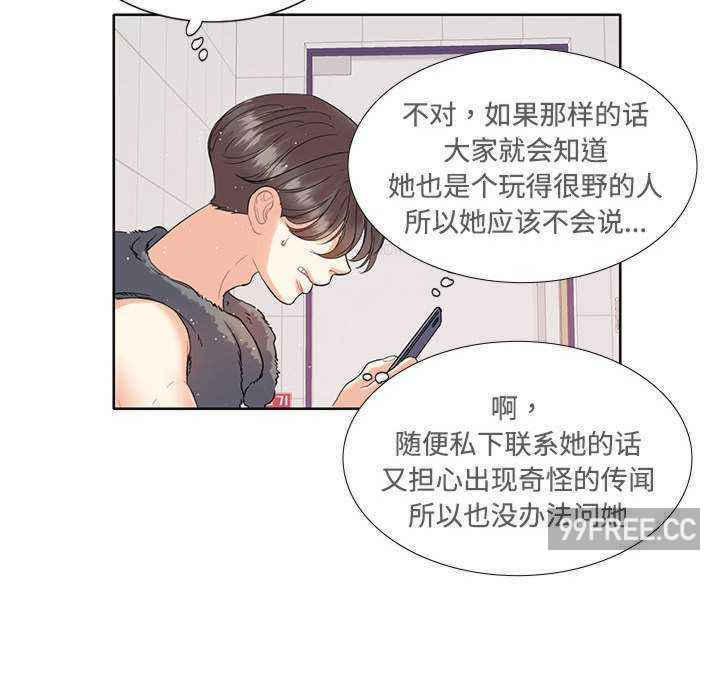 这难道是命中注定/患得患失的爱恋