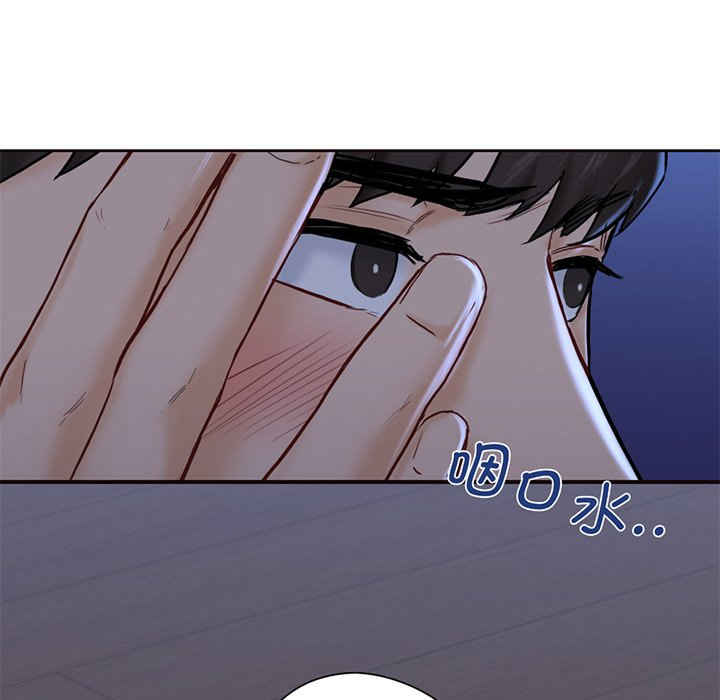 不当朋友当恋人/我们不是朋友