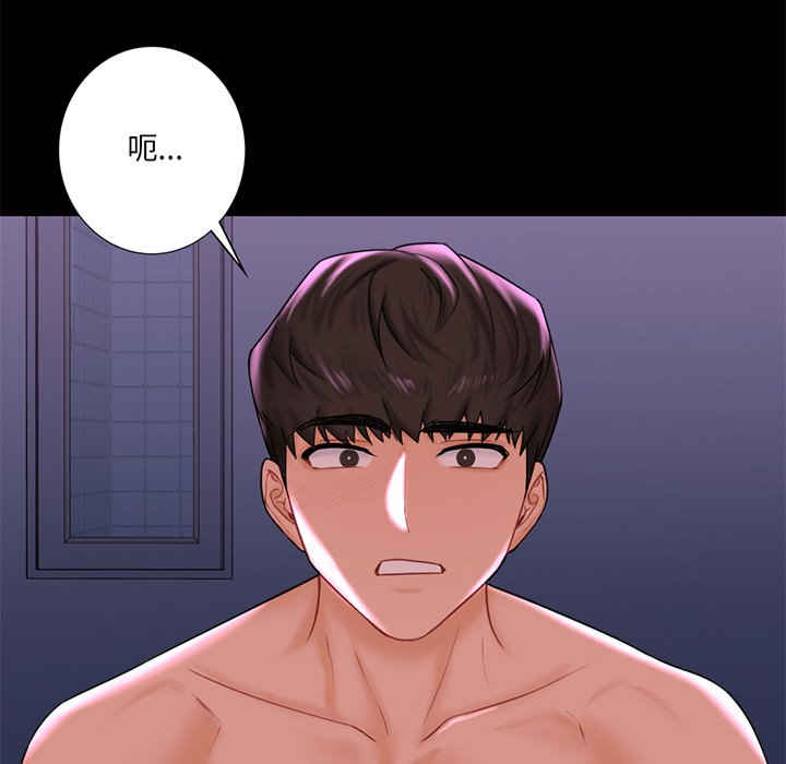 不当朋友当恋人/我们不是朋友