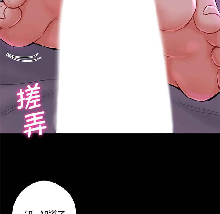 不当朋友当恋人/我们不是朋友