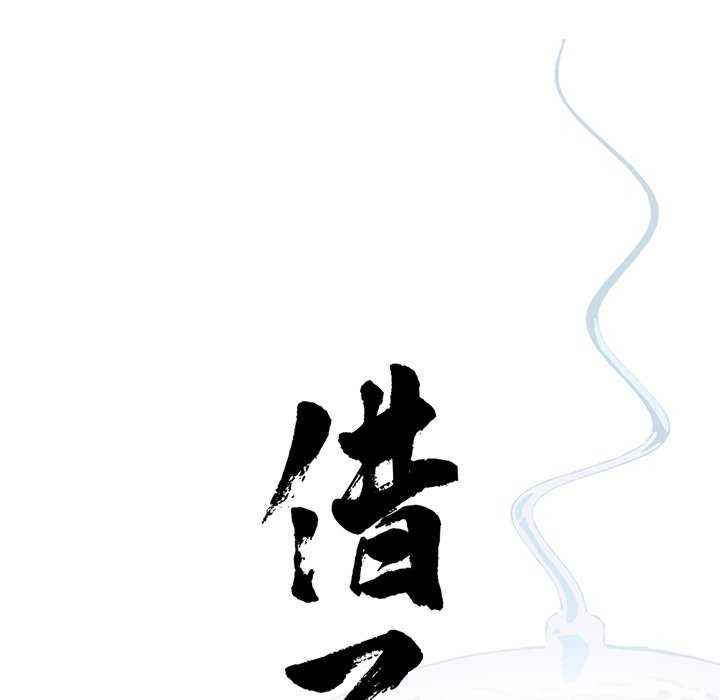 借子/传宗接代好困难