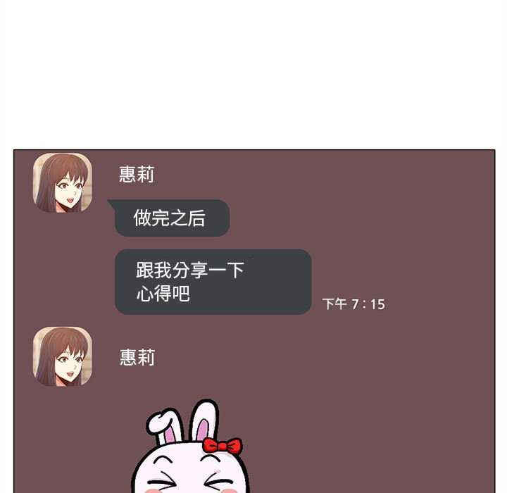 恋爱信仰/恋爱信条