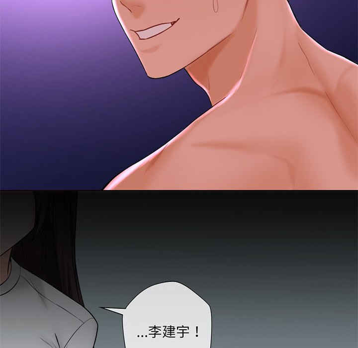 不当朋友当恋人/我们不是朋友