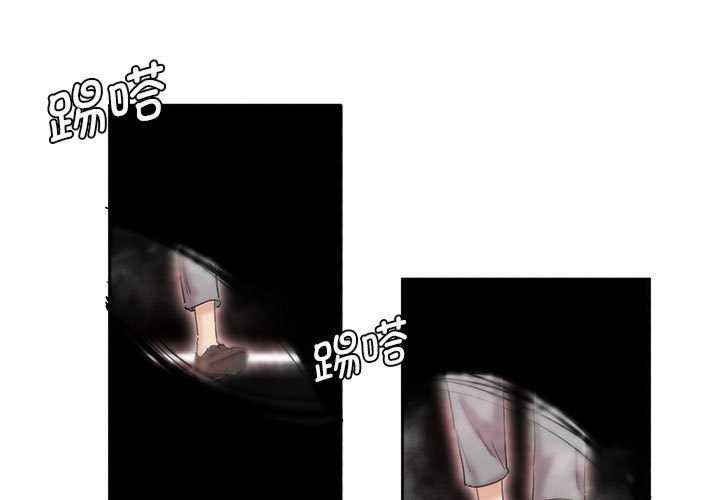 莫名被调教的滋味/危险邂逅