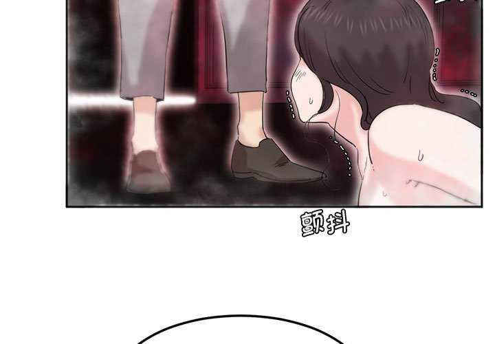 莫名被调教的滋味/危险邂逅