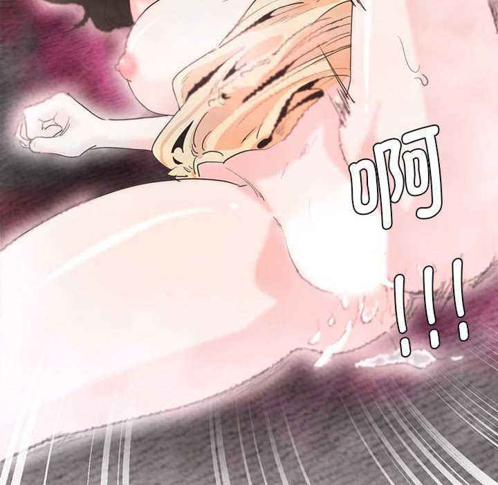 莫名被调教的滋味/危险邂逅