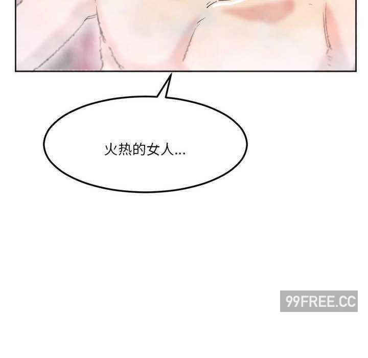 莫名被调教的滋味/危险邂逅