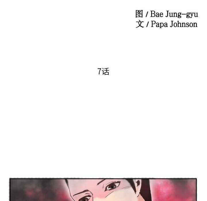 莫名被调教的滋味/危险邂逅