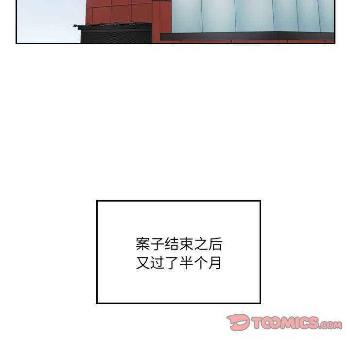 排忧大师/疑难杂症解决师