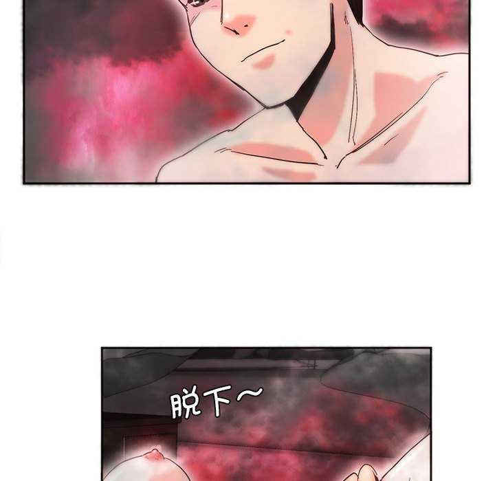 莫名被调教的滋味/危险邂逅