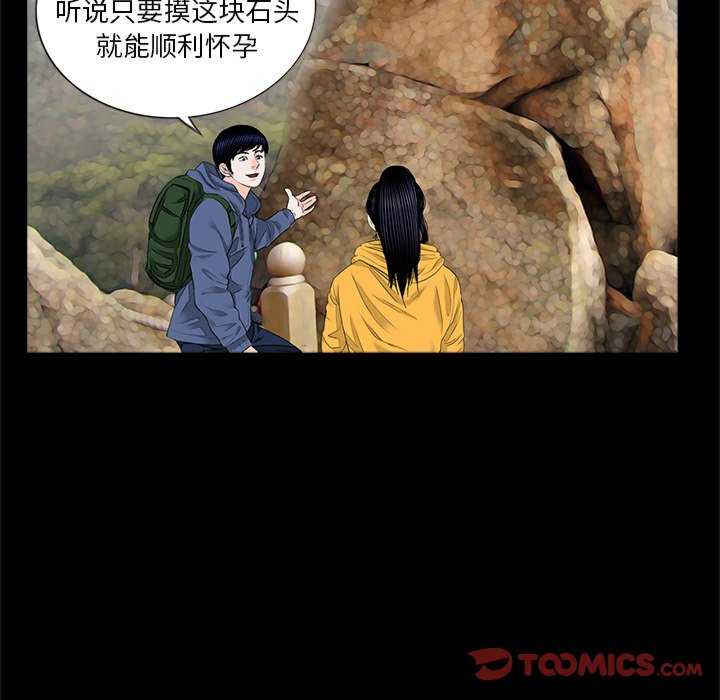 借子/传宗接代好困难