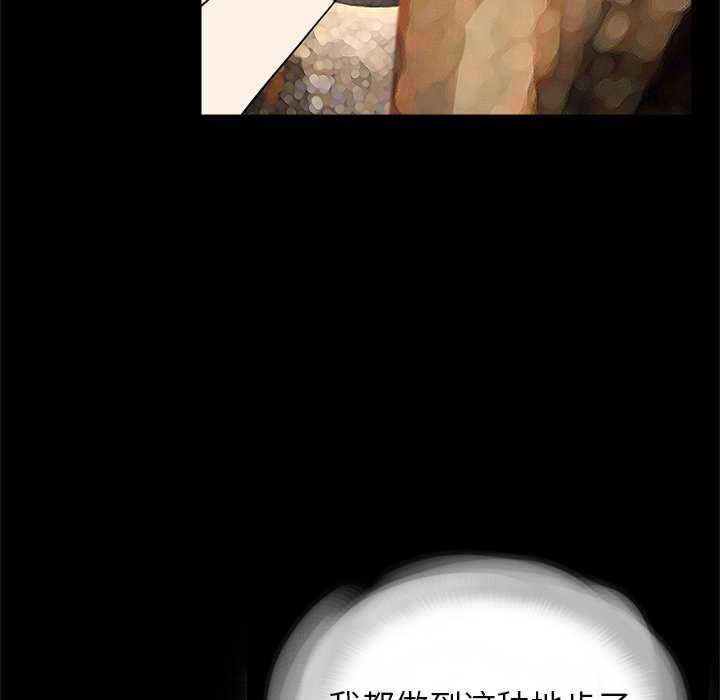 借子/传宗接代好困难