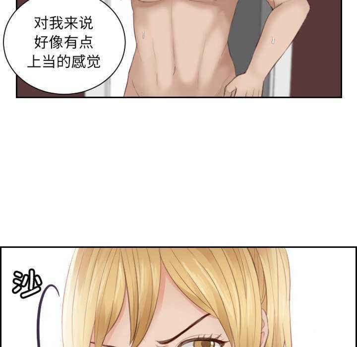 排忧大师/疑难杂症解决师