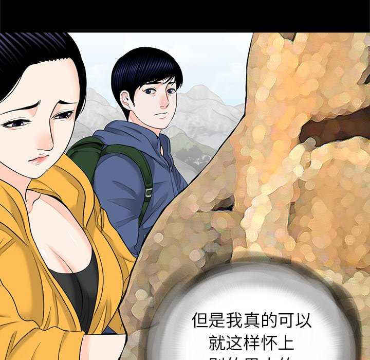 借子/传宗接代好困难