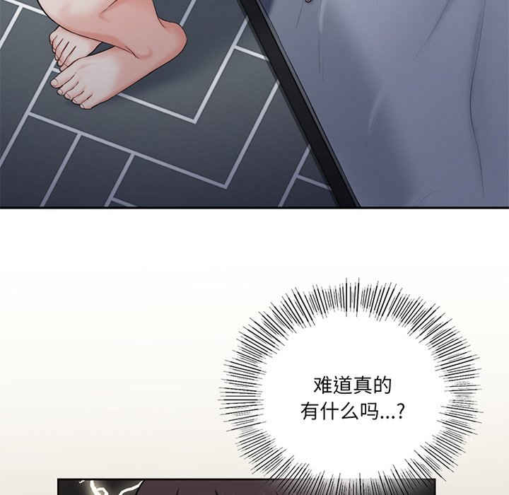 不当朋友当恋人/我们不是朋友