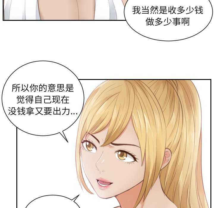 排忧大师/疑难杂症解决师