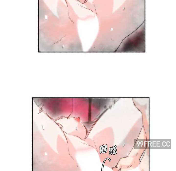 莫名被调教的滋味/危险邂逅