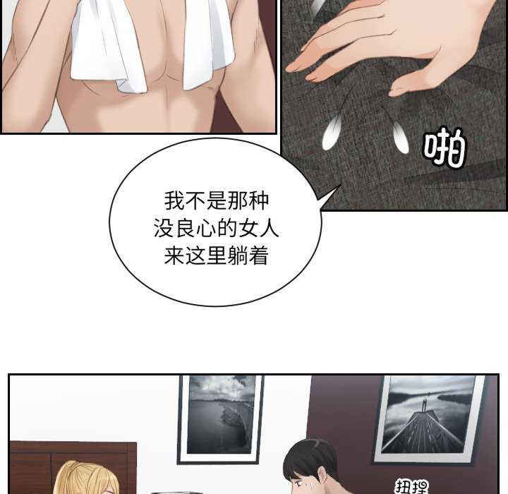 排忧大师/疑难杂症解决师