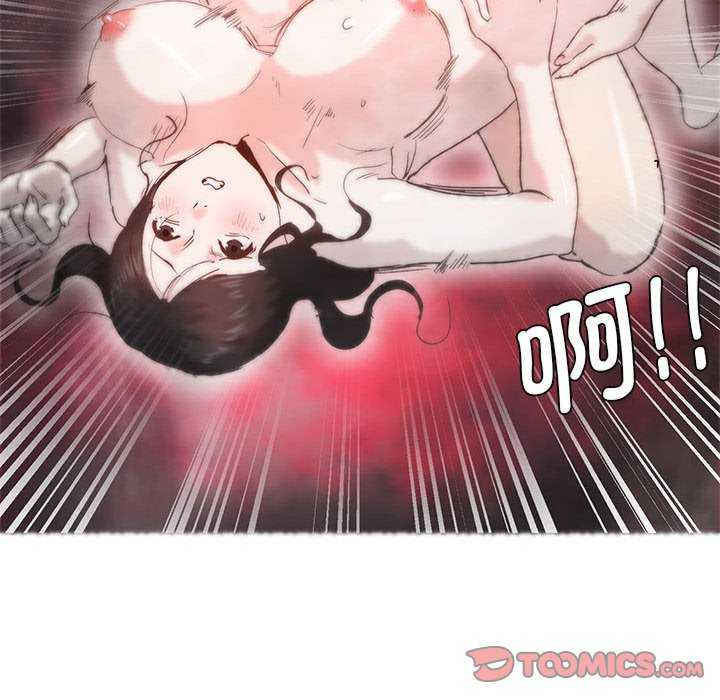 莫名被调教的滋味/危险邂逅