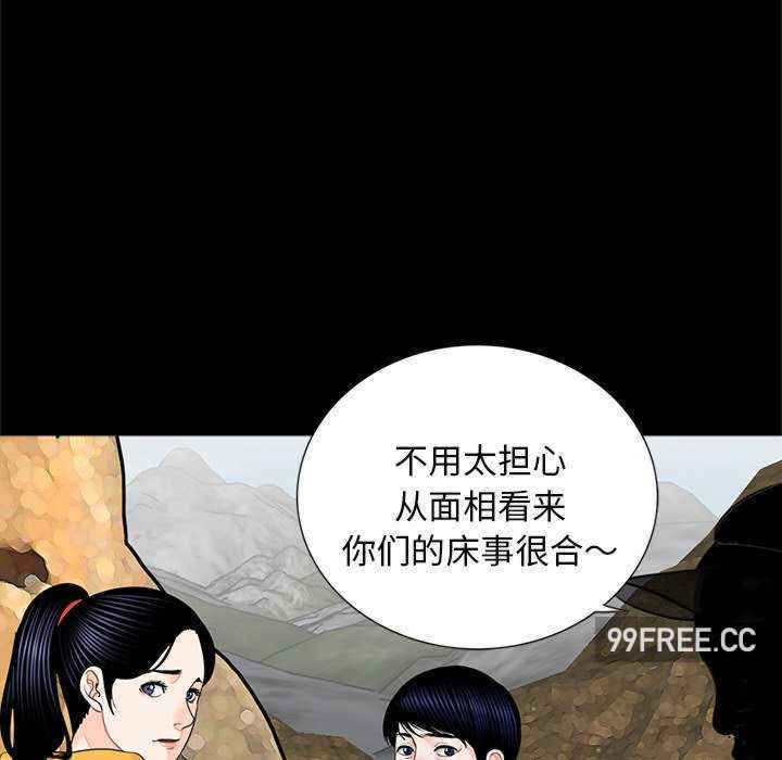 借子/传宗接代好困难