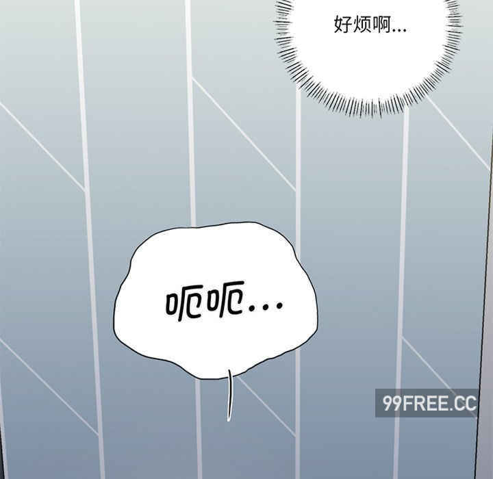 不当朋友当恋人/我们不是朋友