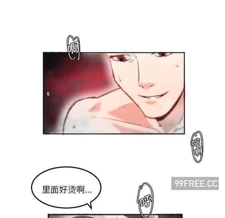 莫名被调教的滋味/危险邂逅