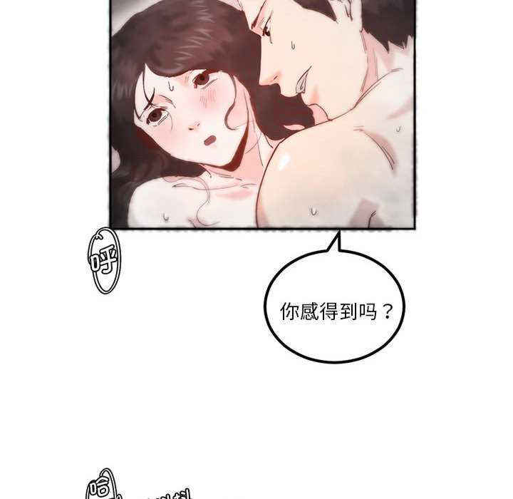 莫名被调教的滋味/危险邂逅