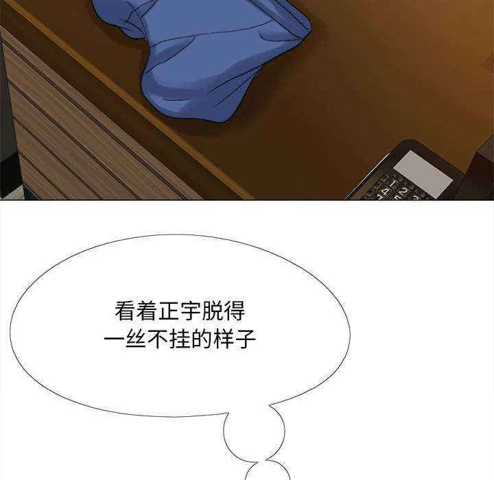 恋爱信仰/恋爱信条